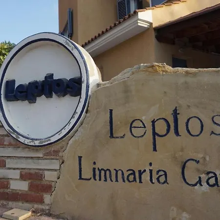 Limnaria Gardens Paphos, Near Paphos